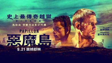 一比一仿台湾法鼓文理学院毕业证